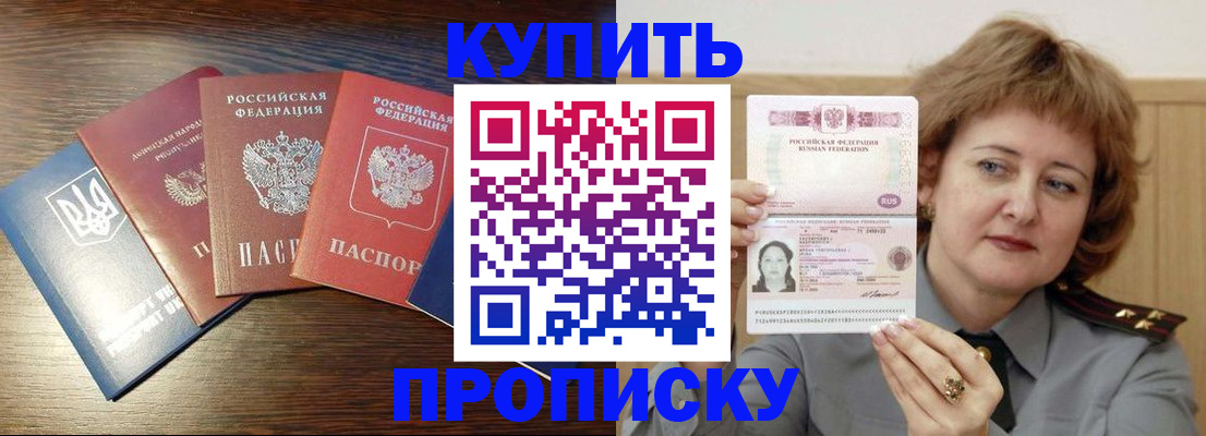 временная регистрация госуслуги в Саратовской области