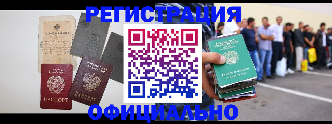 временная регистрация госуслуги в Саратовской области